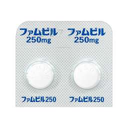 ファムビル錠250mg