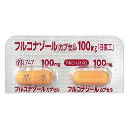 フルコナゾールカプセル100mg「日医工」