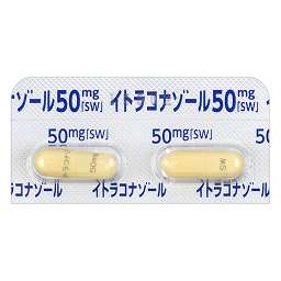 イトラコナゾールカプセル50mg「SW」