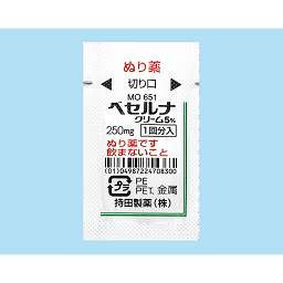 ベセルナクリーム5%　［日光角化症治療薬］