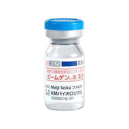 ビームゲン注０．５ｍＬ