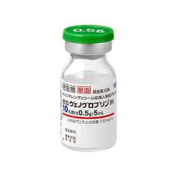 献血ヴェノグロブリンIH10%静注0.5g/5mL
