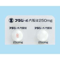 フラジール内服錠250mg［ヘリコバクター・ピロリ感染症］