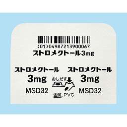 市販 薬 イベルメクチン 特効薬「イベルメクチン」を製薬会社が頑なに“隠す”理由 「開発中の新薬が売れなくなる」（デイリー新潮）