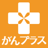 NEWS「早期乳がん患者さん対象にウェアラブルデバイスで身体活動量評価する「TRACK-BC」研究開始」