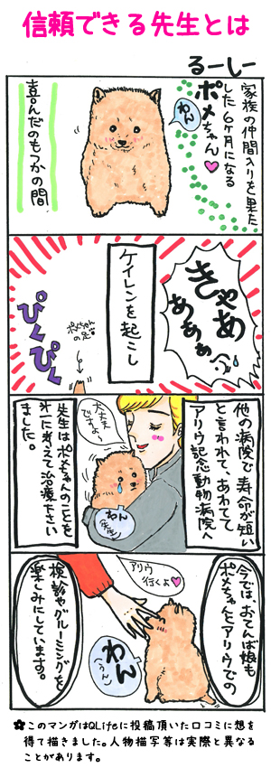 comic_20