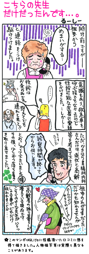 comic_21