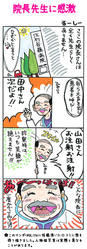 comic_23