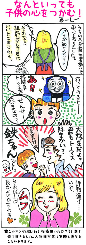 comic_24