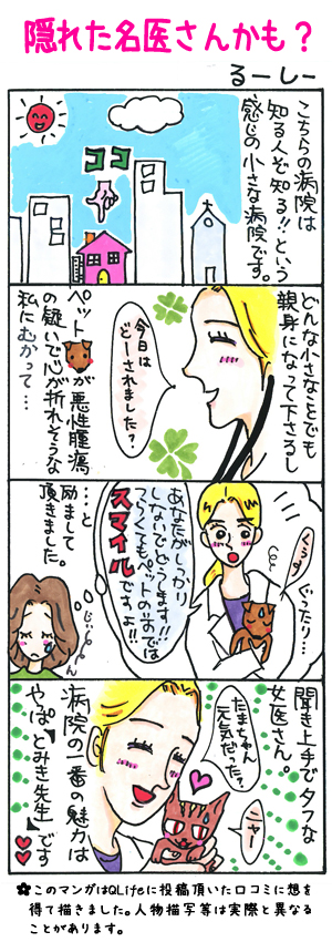 comic_27