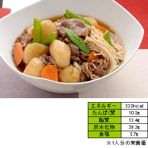 杜仲茶肉じゃが