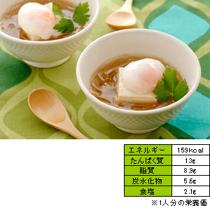 杜仲茶の味噌スープ