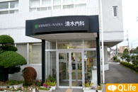 simizu_clinic_b02.jpg