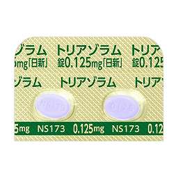 トリアゾラム錠0.125mg「日新」