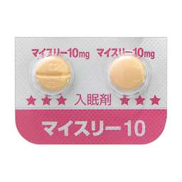 マイスリー錠10mg