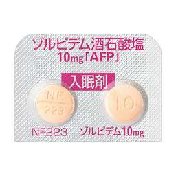 ゾルピデム酒石酸塩錠10mg「AFP」