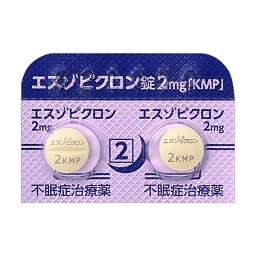 エスゾピクロン錠2mg「KMP」