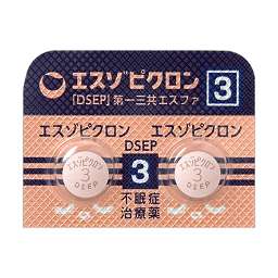 エスゾピクロン錠3mg「DSEP」