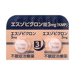 エスゾピクロン錠3mg「KMP」