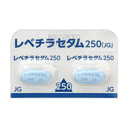 レベチラセタム錠250mg「JG」