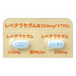 レベチラセタム錠250mg「VTRS」