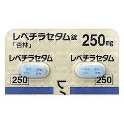 レベチラセタム錠250mg「杏林」