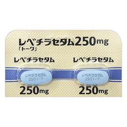 レベチラセタム錠250mg「トーワ」