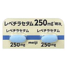 レベチラセタム錠250mg「明治」