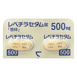 レベチラセタム錠500mg「杏林」