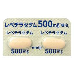 レベチラセタム錠500mg「明治」