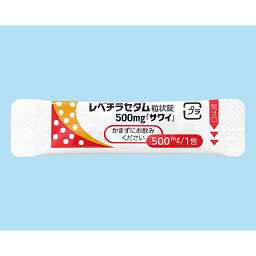 レベチラセタム粒状錠500mg「サワイ」