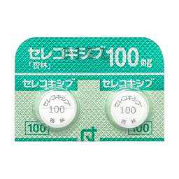 セレコキシブ錠100mg「杏林」