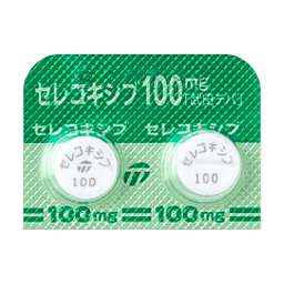 セレコキシブ錠100mg「武田テバ」