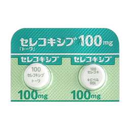 セレコキシブ錠100mg「トーワ」