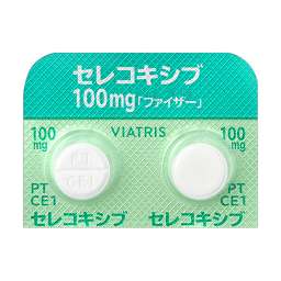セレコキシブ錠100mg「ファイザー」