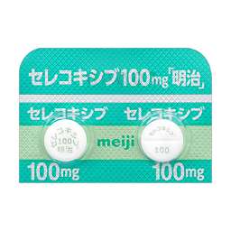 セレコキシブ錠100mg「明治」