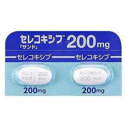 セレコキシブ錠200mg「サンド」