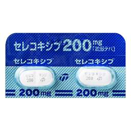 セレコキシブ錠200mg「武田テバ」
