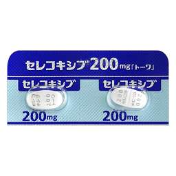 セレコキシブ錠200mg「トーワ」