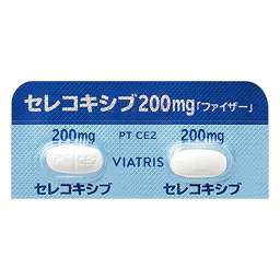 セレコキシブ錠200mg「ファイザー」