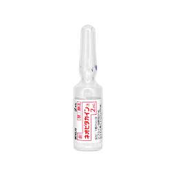 ネオビタカイン注2mL