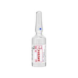 ネオビタカイン注5mL