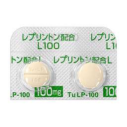 レプリントン配合錠L100
