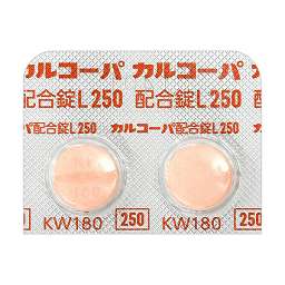 カルコーパ配合錠L250
