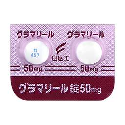 グラマリール錠50mg