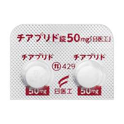 チアプリド錠50mg「日医工」