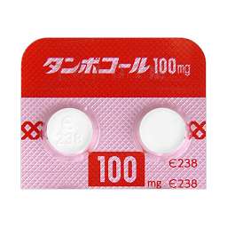 タンボコール錠100mg