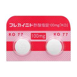 フレカイニド酢酸塩錠100mg「KO」