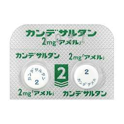 カンデサルタン錠2mg「アメル」