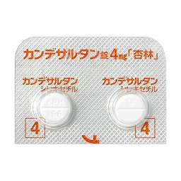 カンデサルタン錠4mg「杏林」［高血圧症］